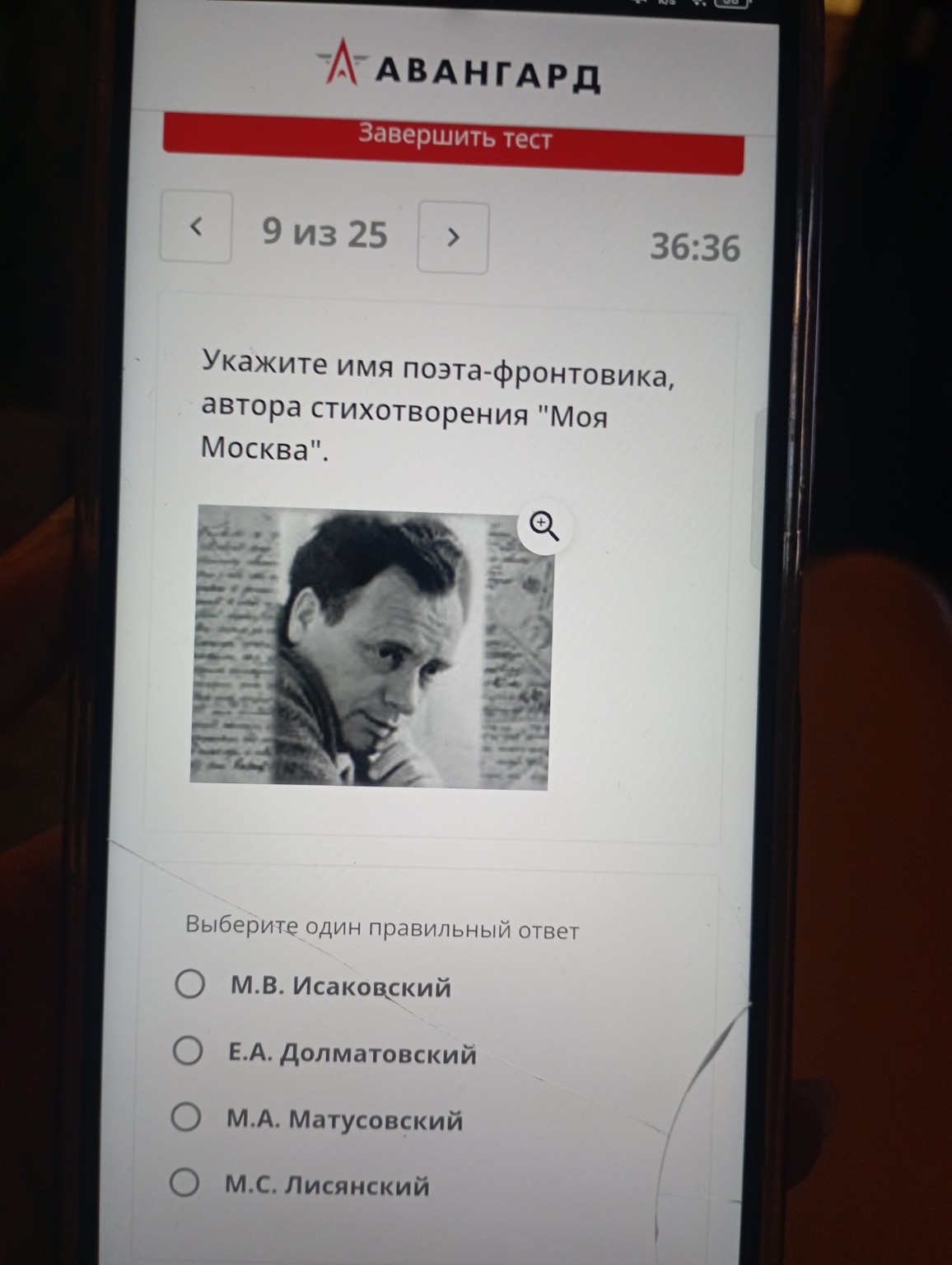 Изображение задачи: 