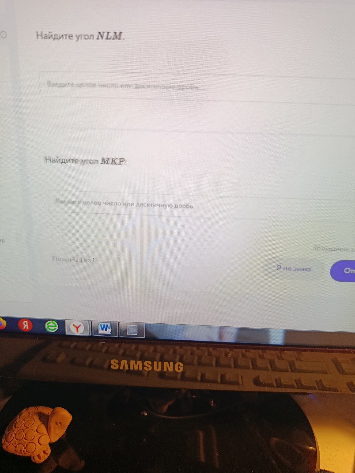 Изображение задачи: 