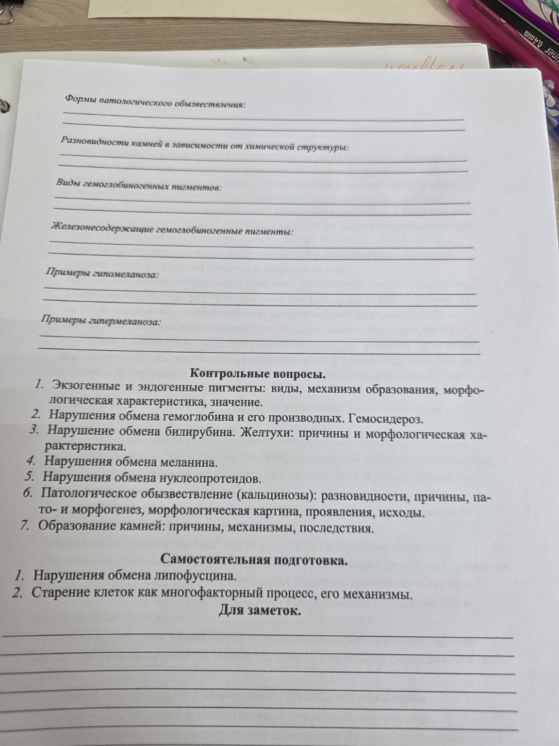 Изображение задачи: Интерпретировать согласно этой таблице Реши задачу