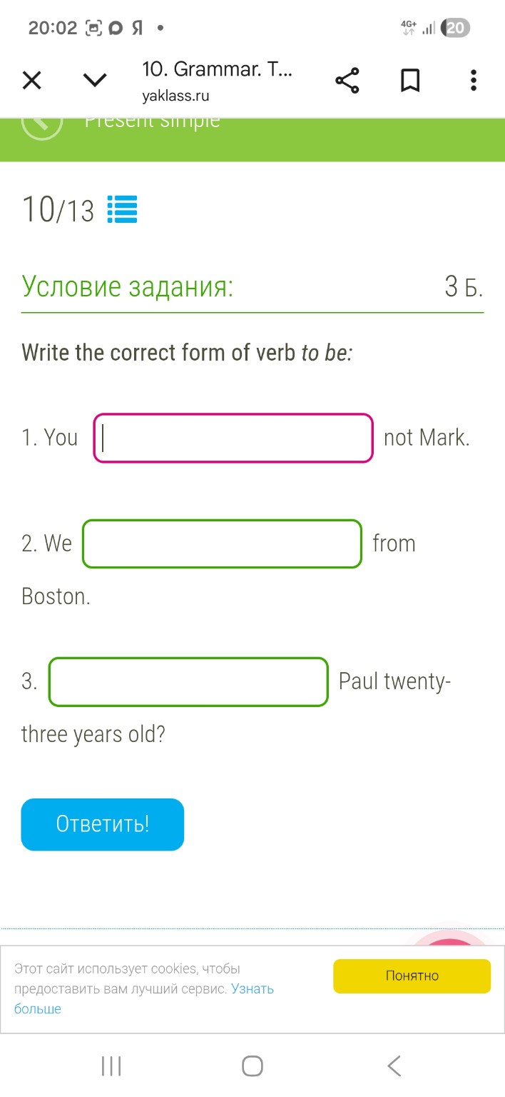 Изображение задачи: 