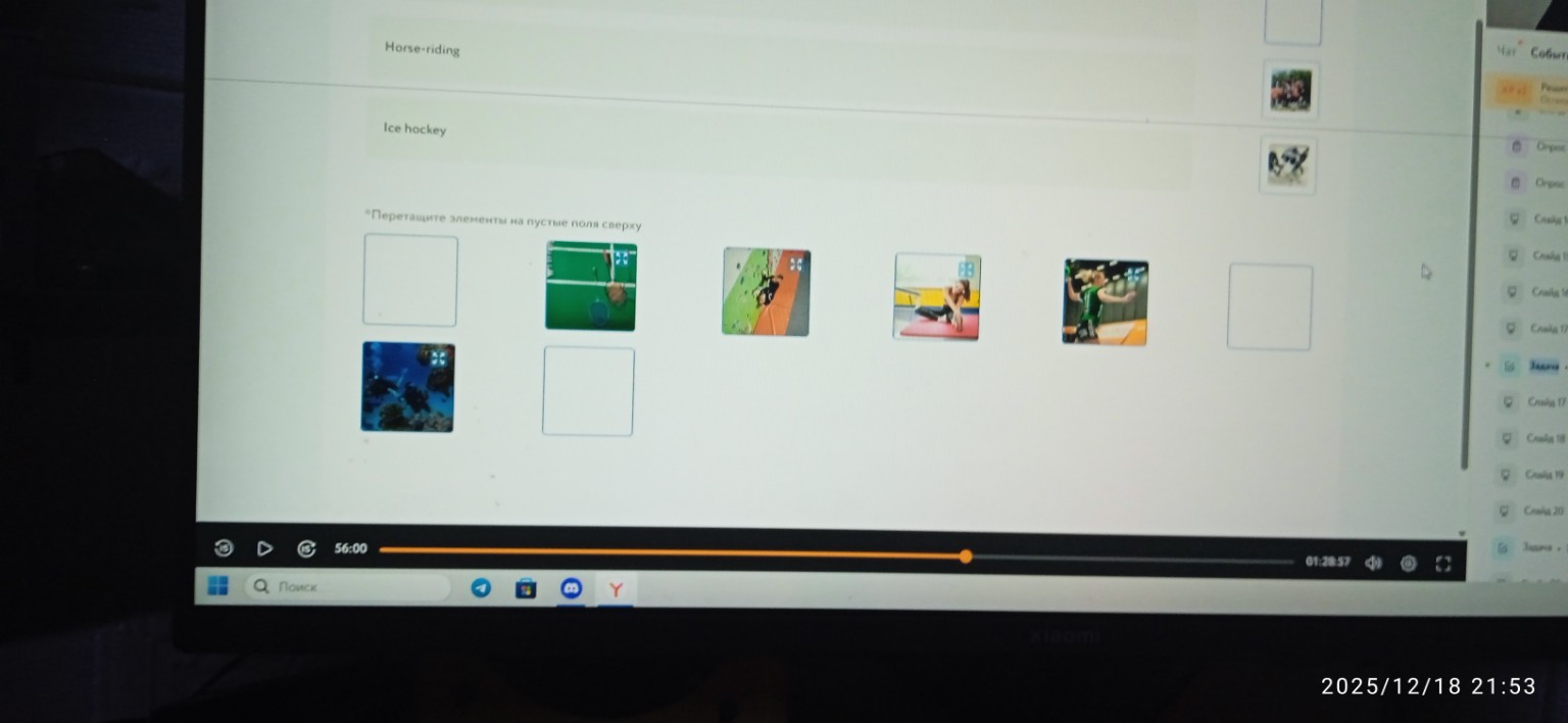 Изображение задачи: Реши задачу: Решить первое второе фото это одно за