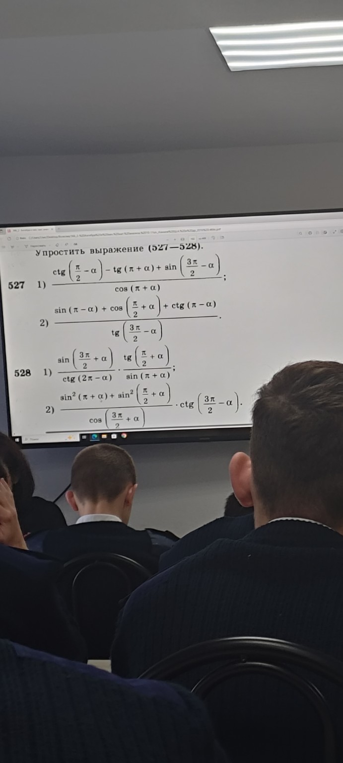 Изображение задачи: Реши задачу: Реши кратко