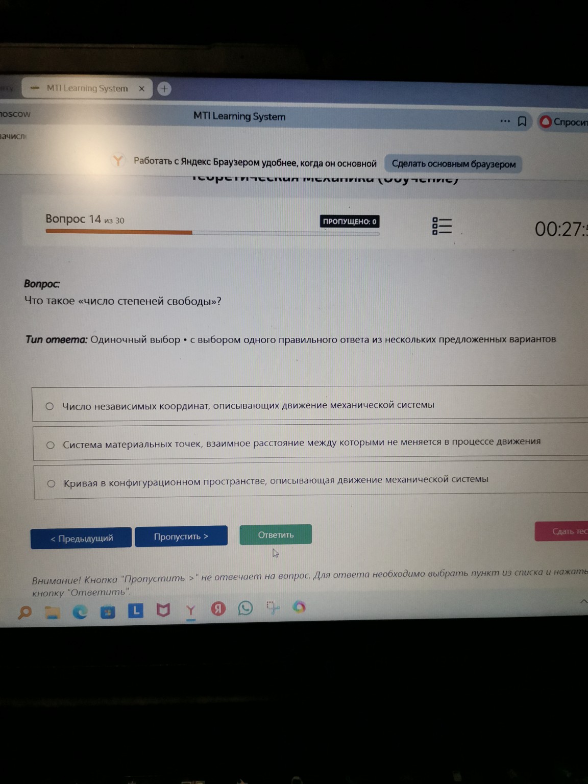 Изображение задачи: 