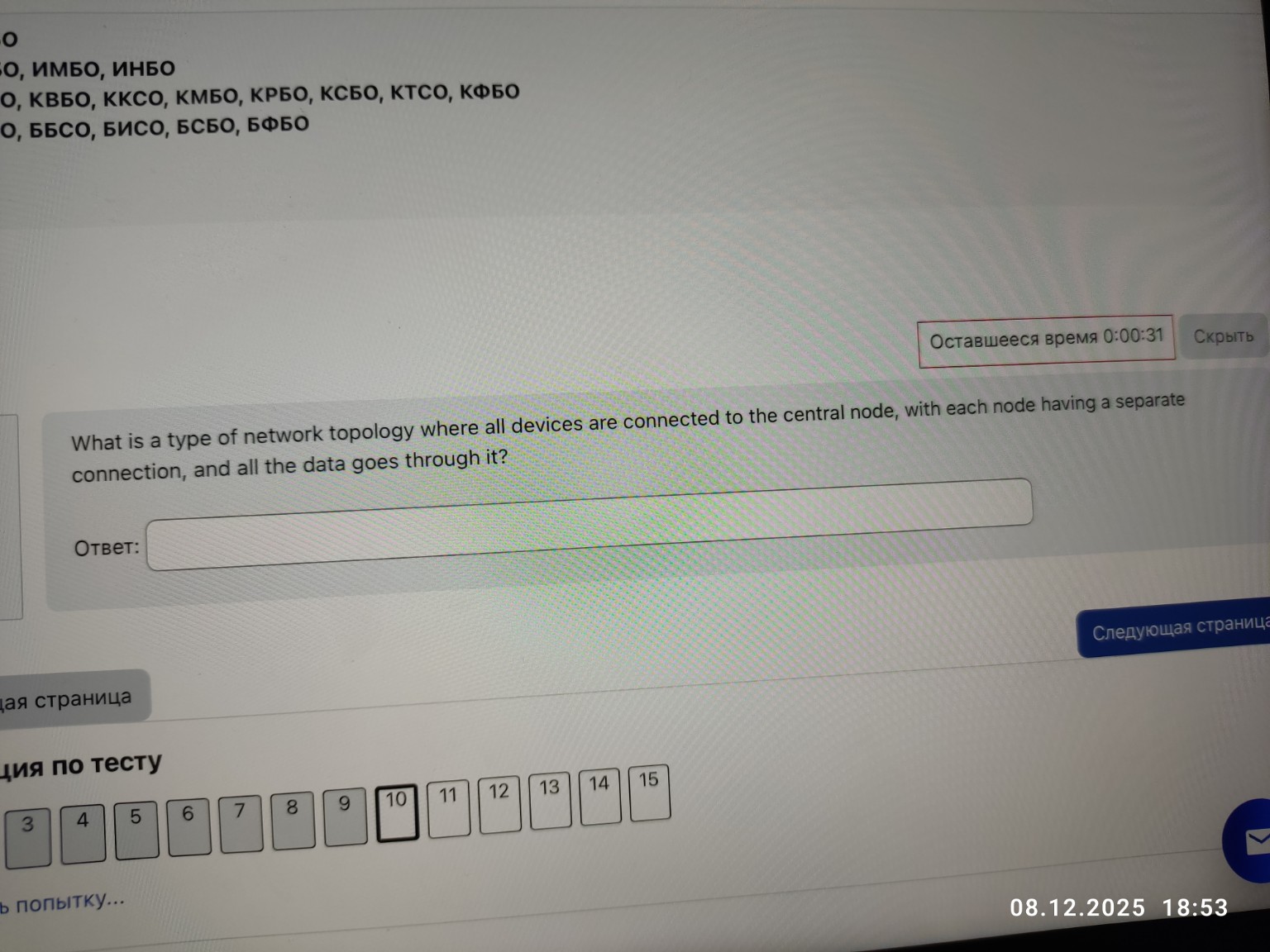 Изображение задачи: