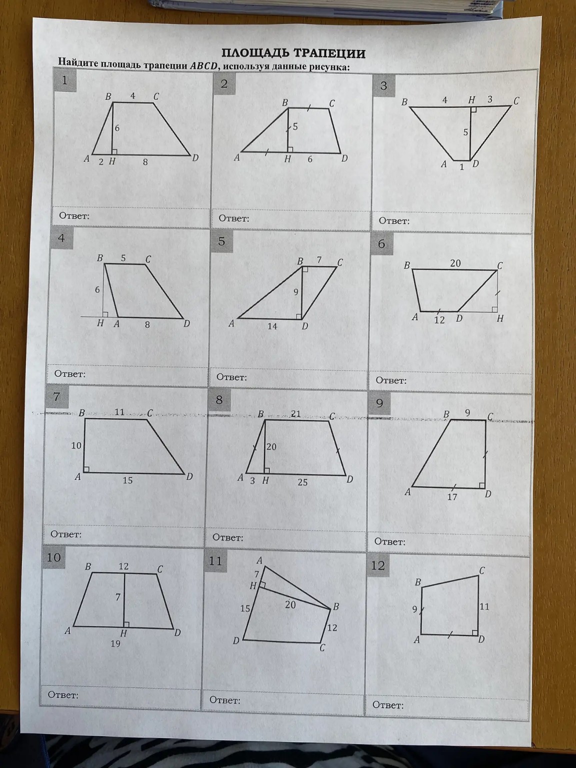 Изображение задачи: