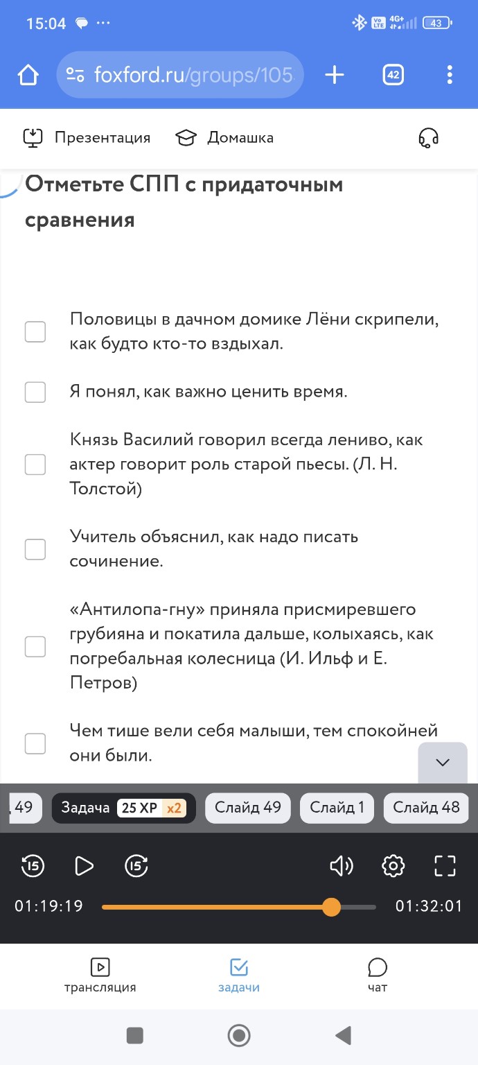 Изображение задачи: 