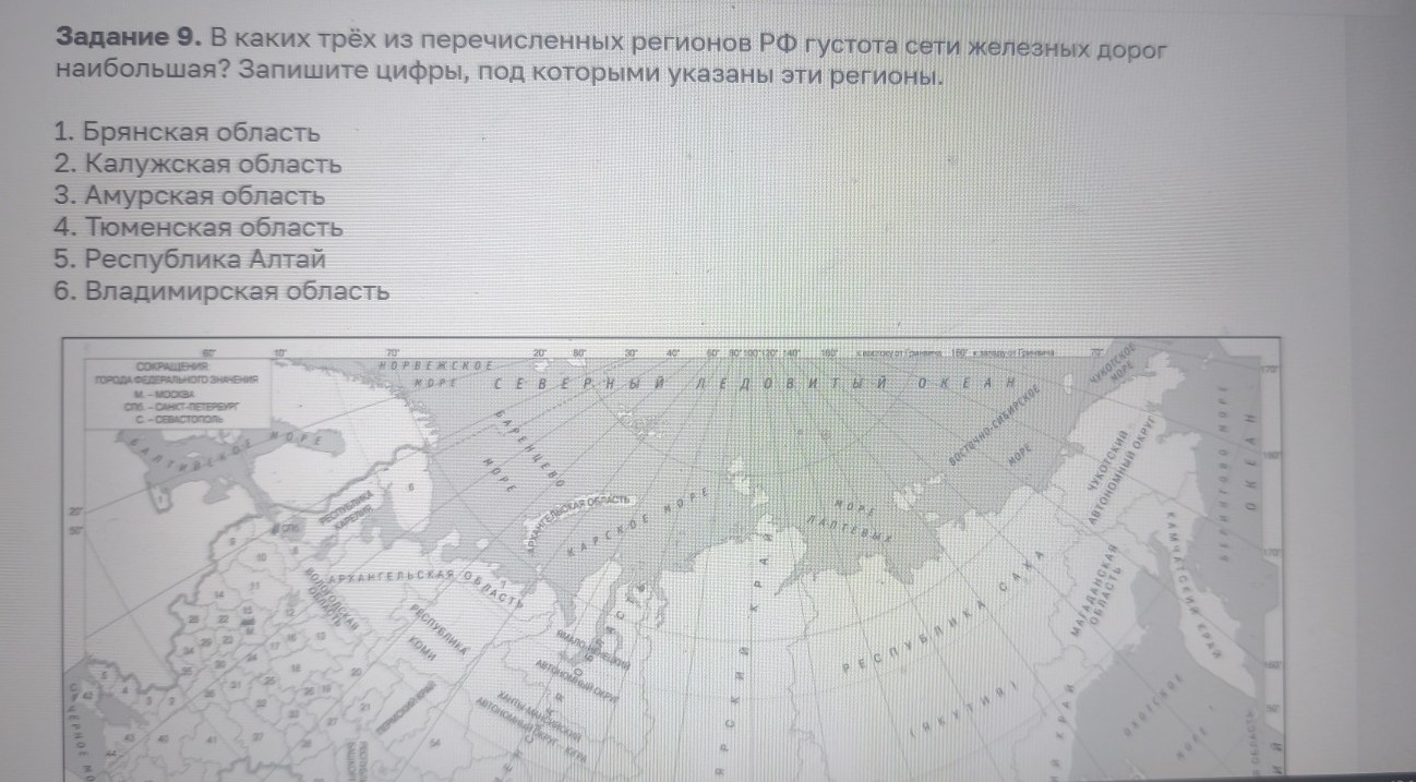 Изображение задачи: Реши задачу: Найти правильный ответ Реши задачу: Н