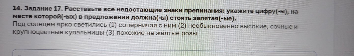 Изображение задачи: Найти правильный ответ Реши задачу: Найти правильн