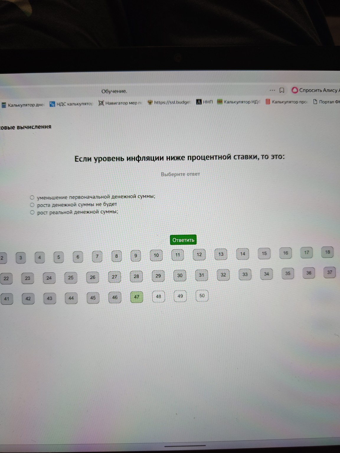 Изображение задачи: 