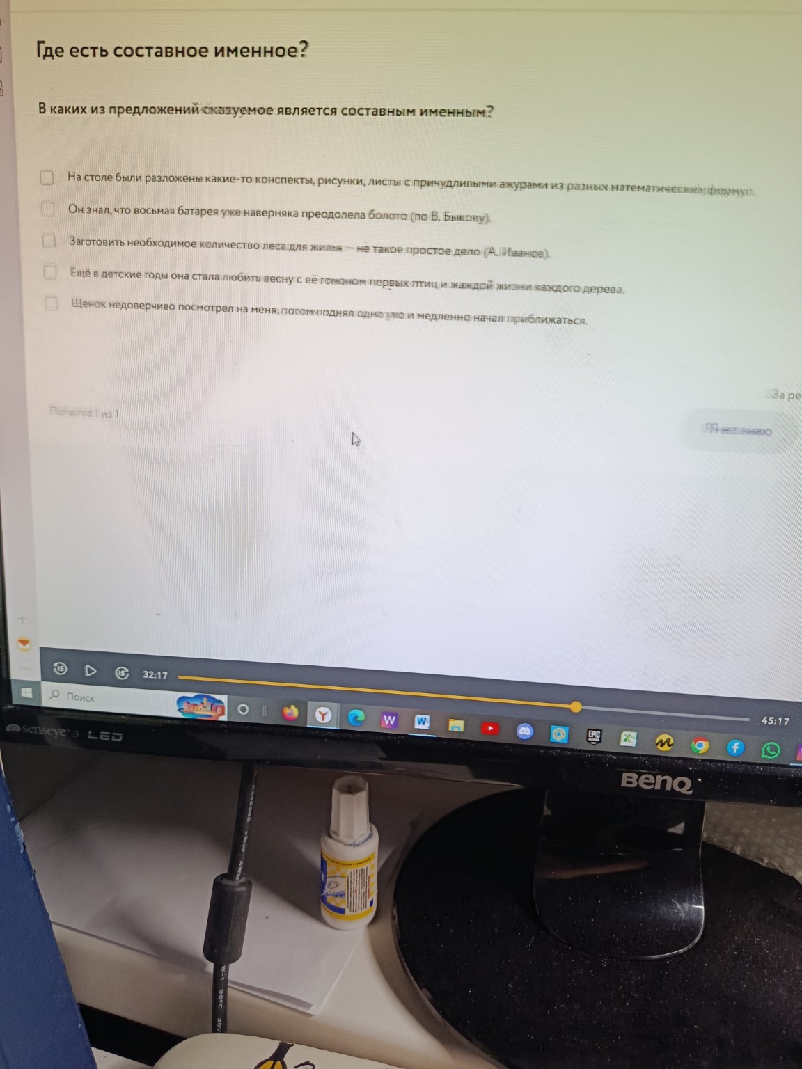 Изображение задачи: 