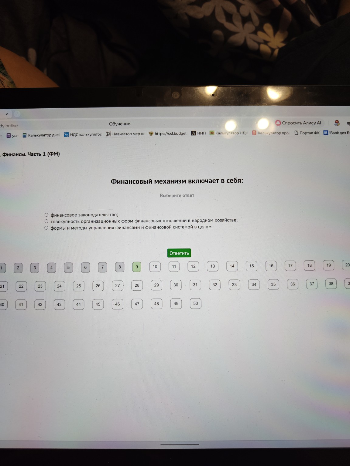 Изображение задачи: 