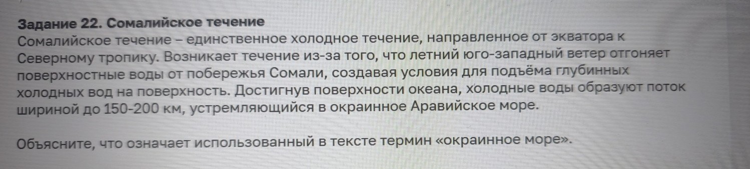 Изображение задачи: Найти правильный ответ Реши задачу: Найти правильн