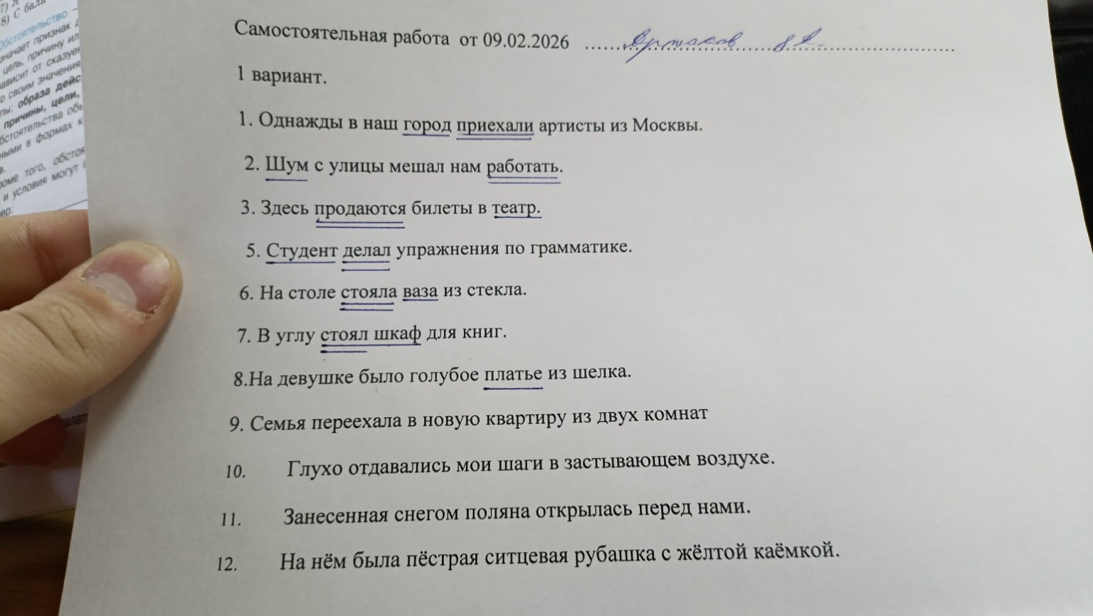 Изображение задачи: