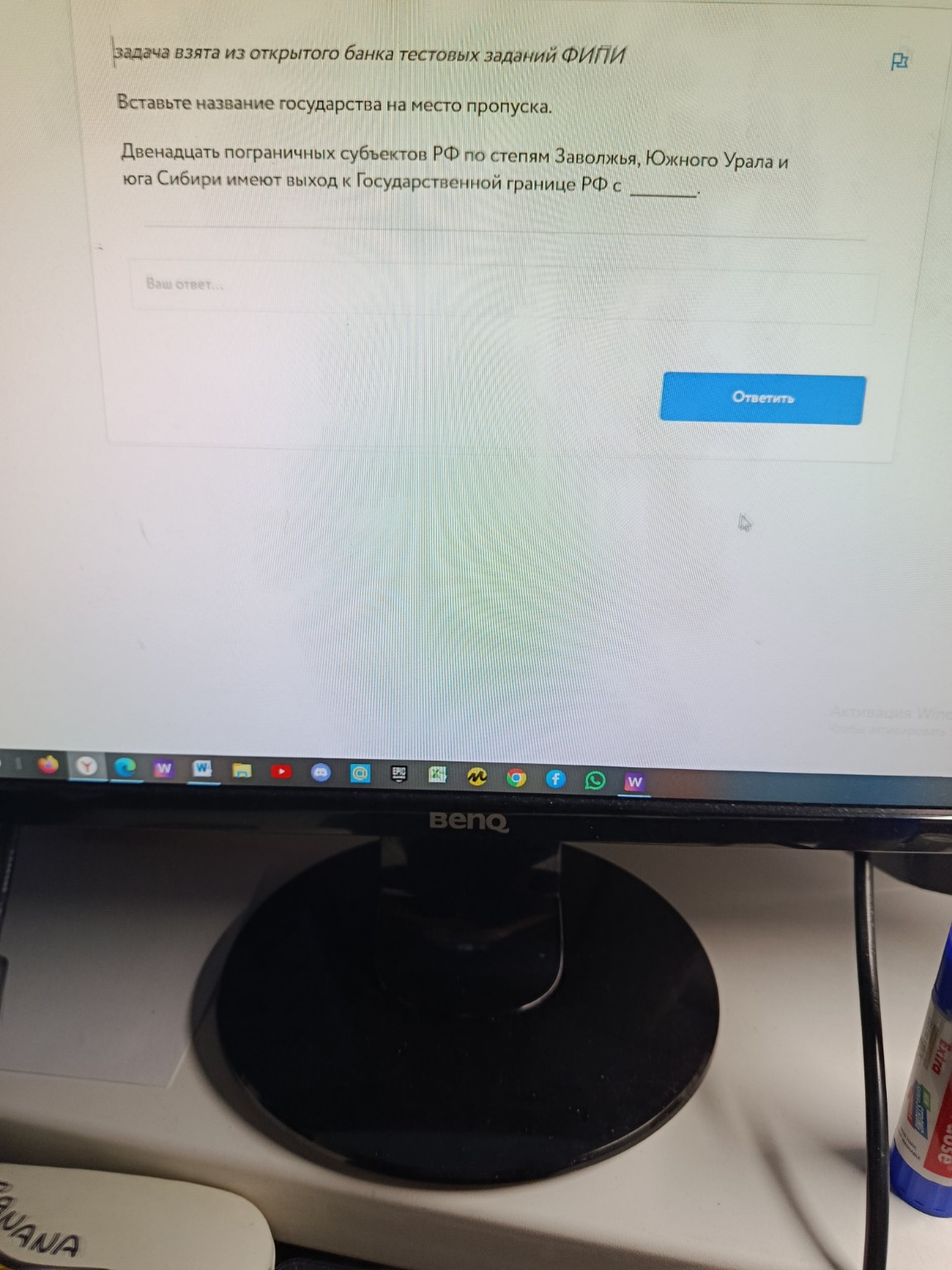 Изображение задачи: Ещё нужно выделить, что Онегин опытен в дуэлях!!!!