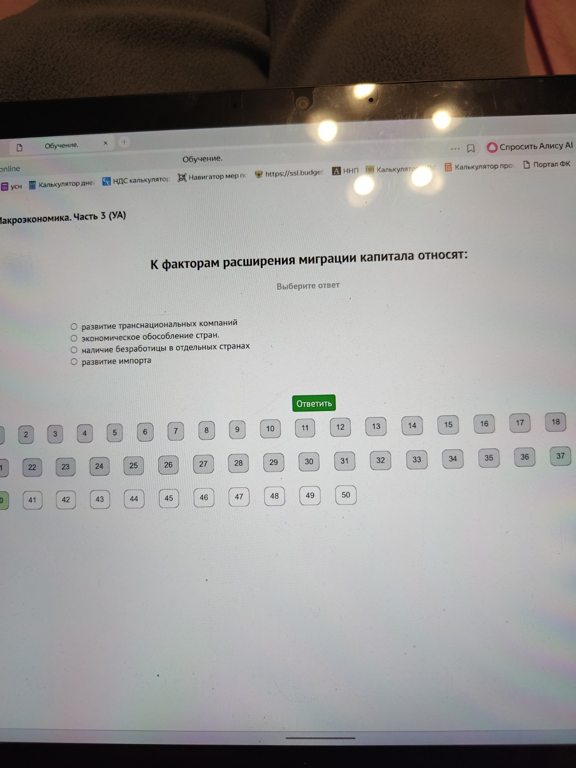 Изображение задачи: