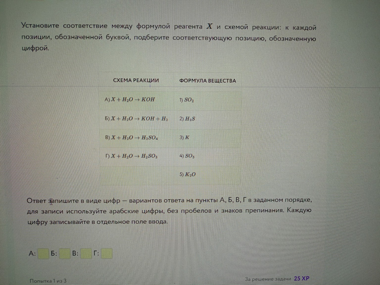 Изображение задачи: