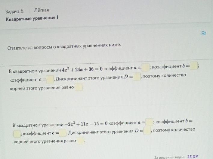 Изображение задачи: Реши задачу: Решить с первой по третьей фотографии