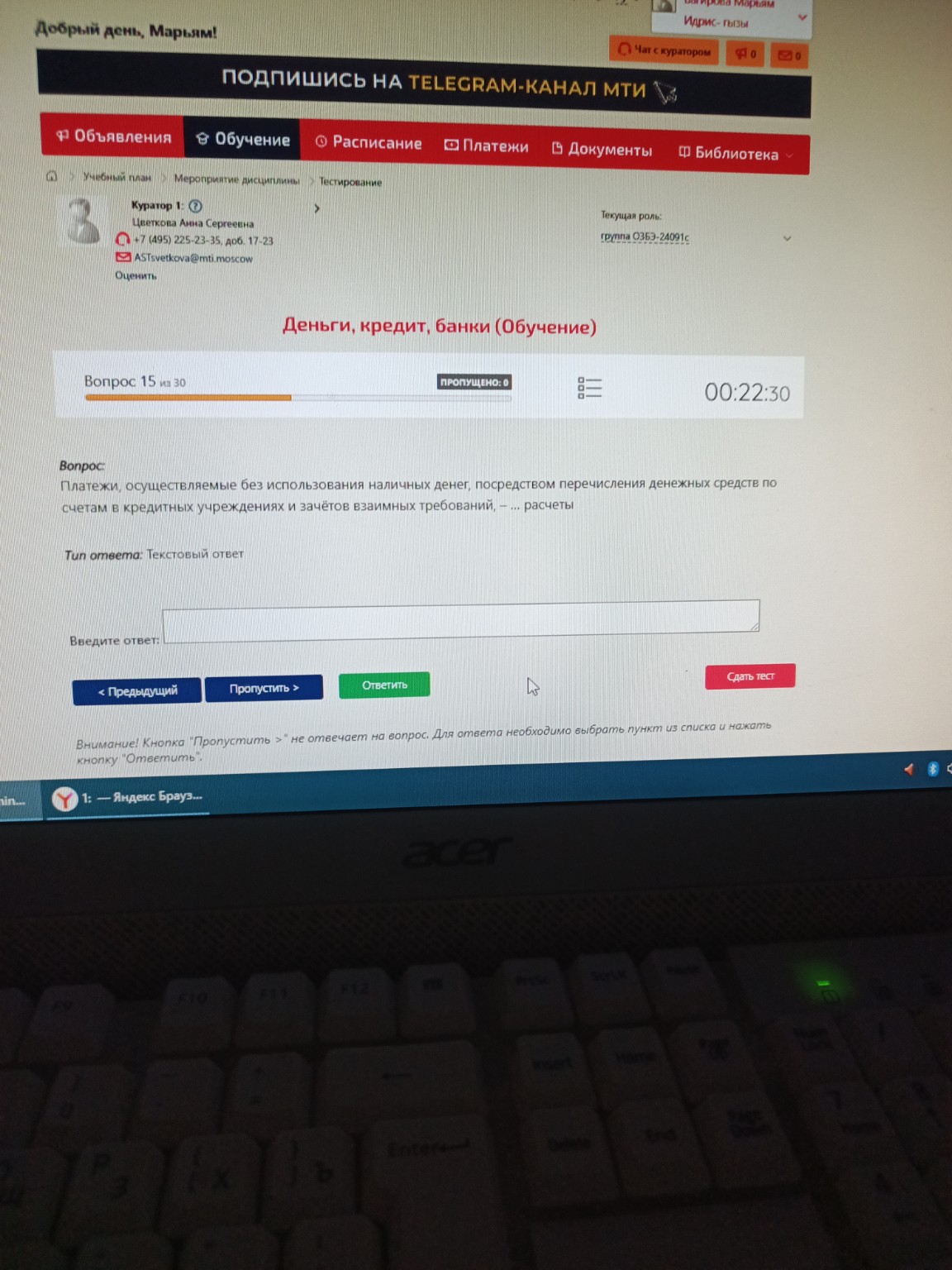 Изображение задачи: 