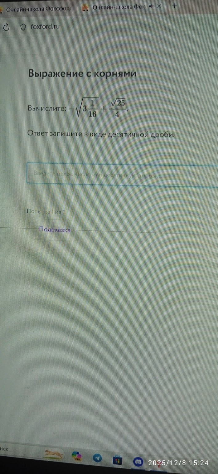 Изображение задачи: