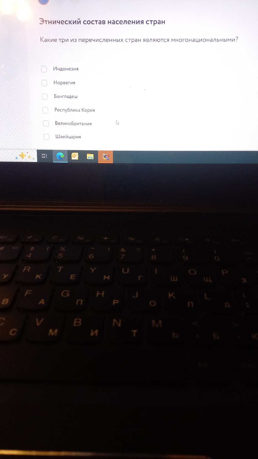 Изображение задачи: Правильно?