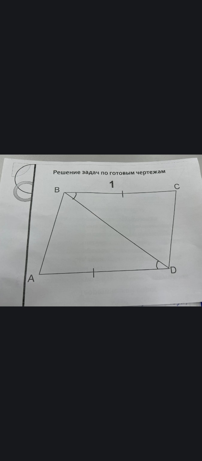 Изображение задачи: Реши задачу: доказать что эти треугольники равны