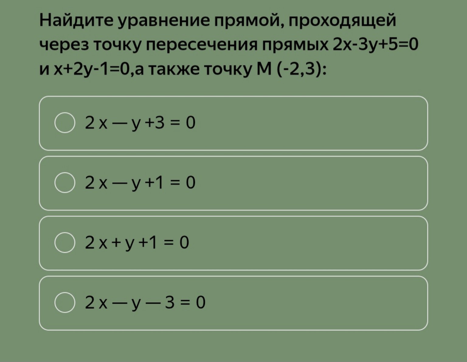 Изображение задачи: Какой ответ правильный  Какой ответ правильный  Ка