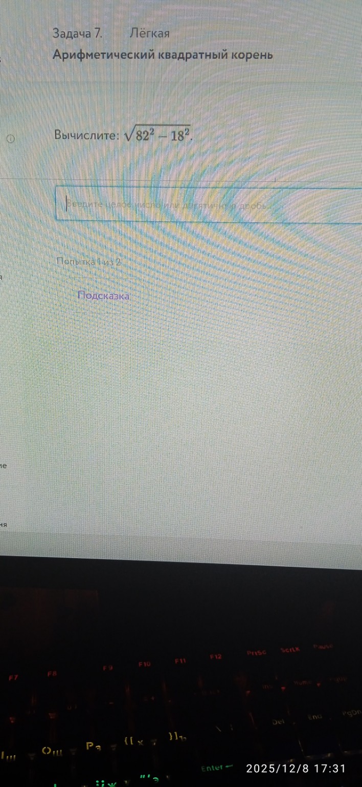 Изображение задачи: Решить с первой по 4 фотографии.  Решить с 1 по вт