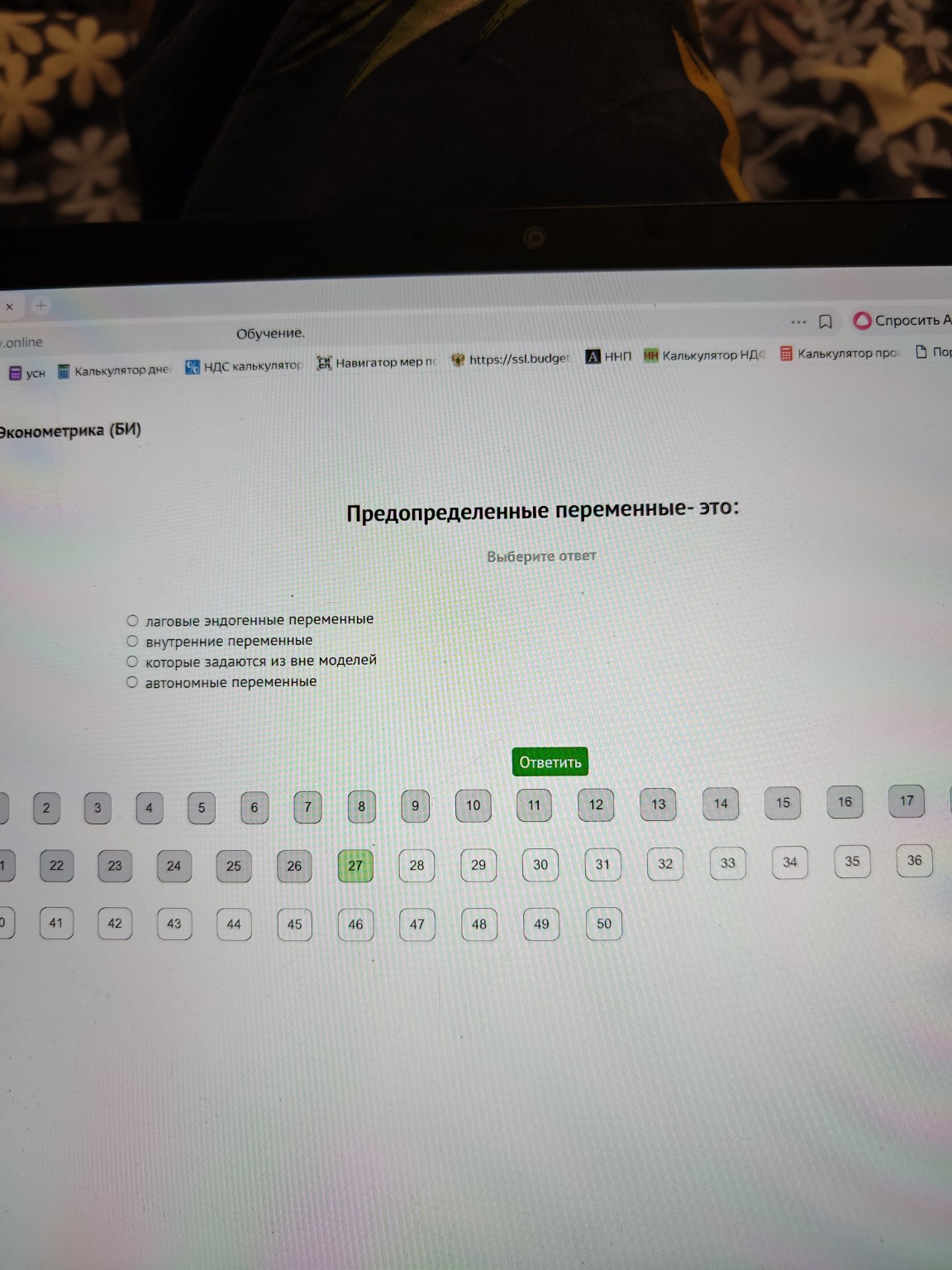 Изображение задачи: 