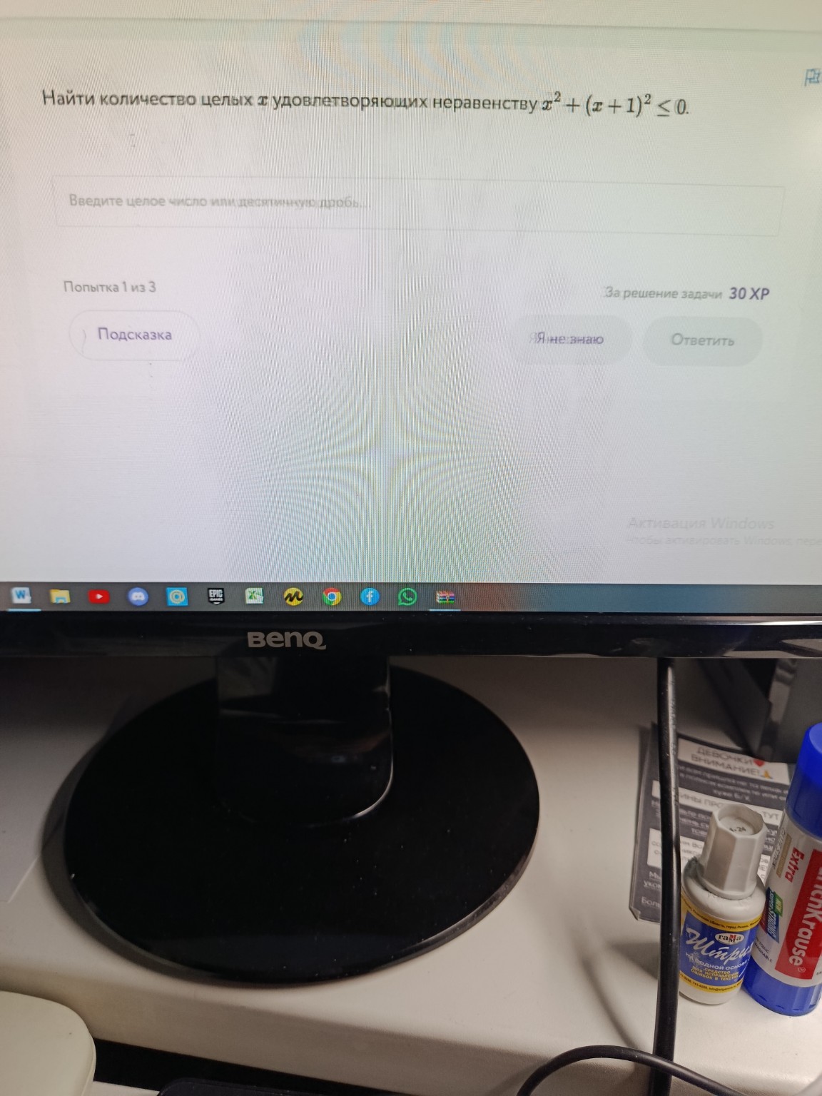 Изображение задачи: 