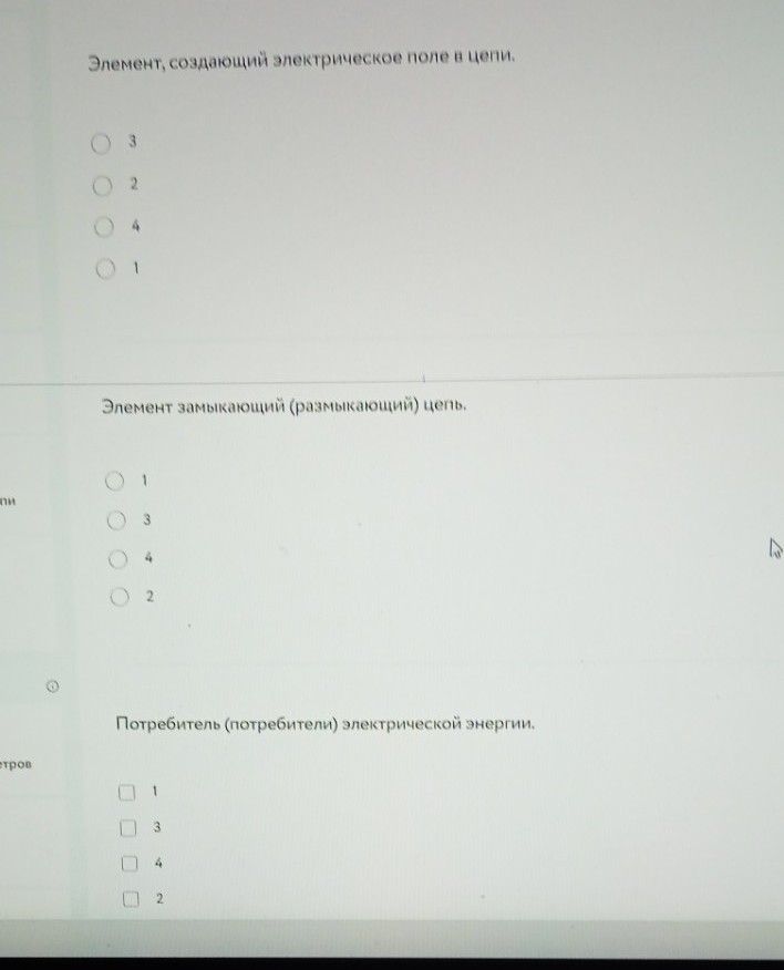 Изображение задачи: Решить с первого по третьей фотографии.  Третий пр