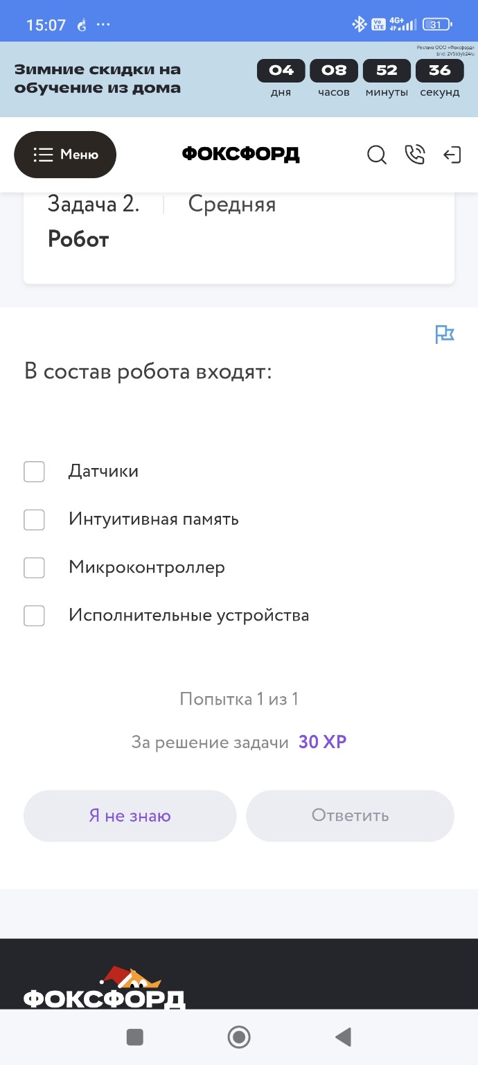 Изображение задачи: 
