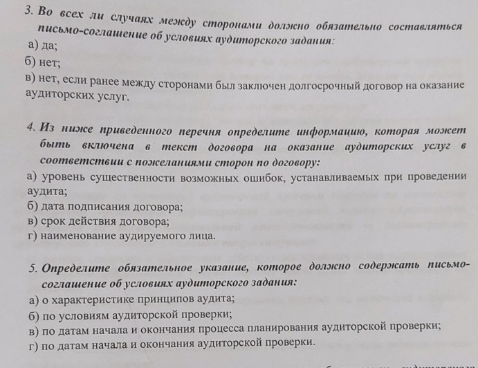 Изображение задачи: Реши задачу: Тесты