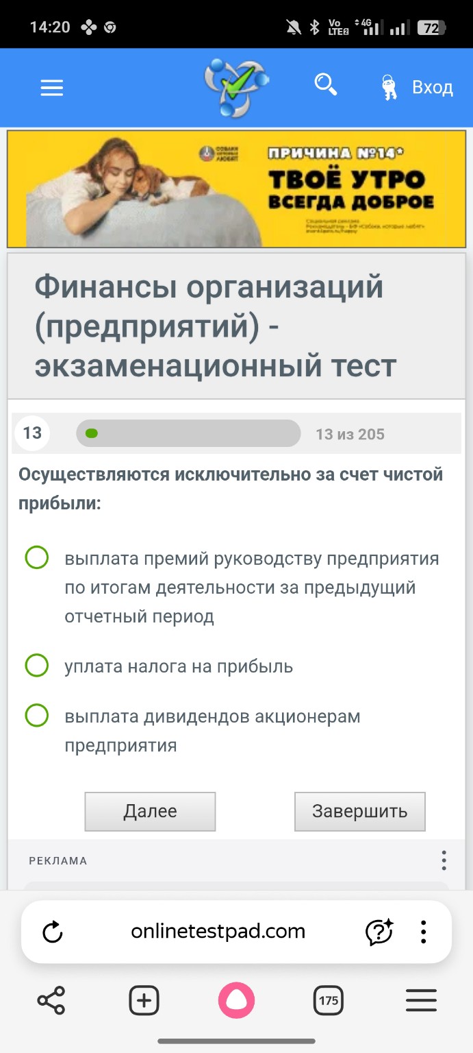 Изображение задачи: 