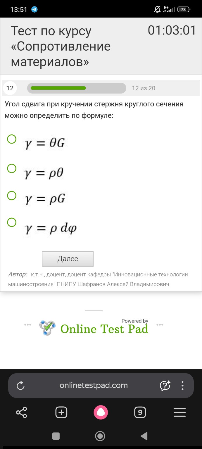 Изображение задачи: 