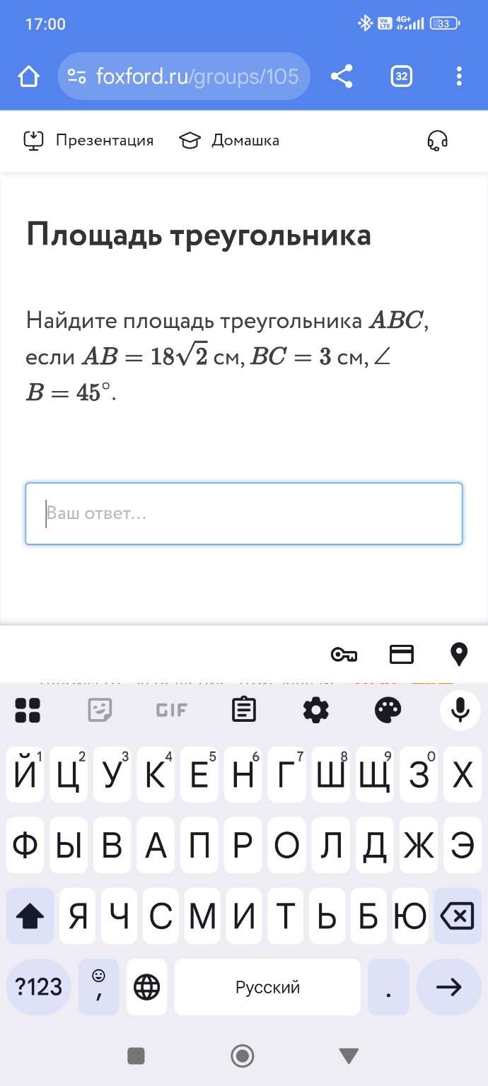 Изображение задачи: