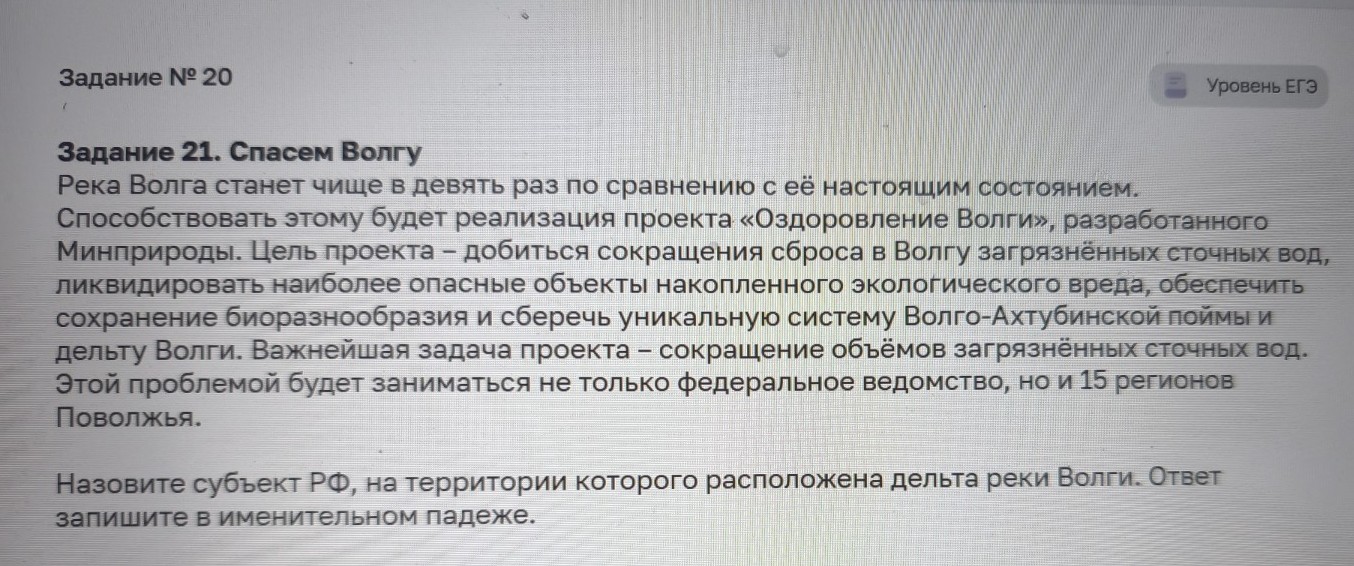 Изображение задачи: Найти правильный ответ Реши задачу: Найти правильн
