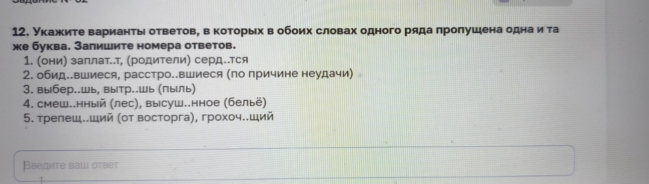 Изображение задачи: Реши задачу: Найти правильный ответ Реши задачу: Н