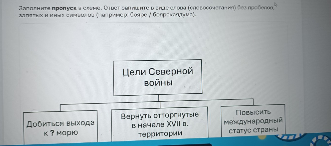 Изображение задачи: Найти правильный ответ  Найти правильный ответ
