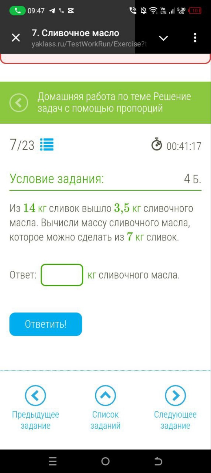 Изображение задачи: 