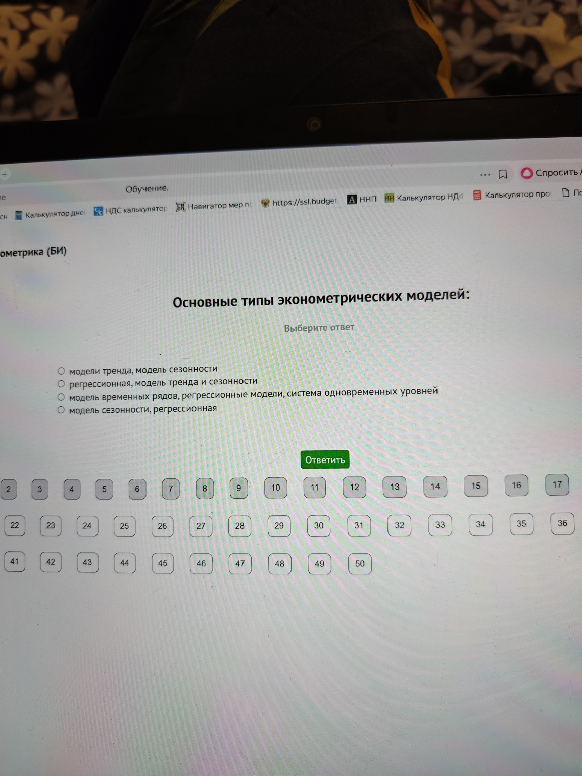 Изображение задачи: