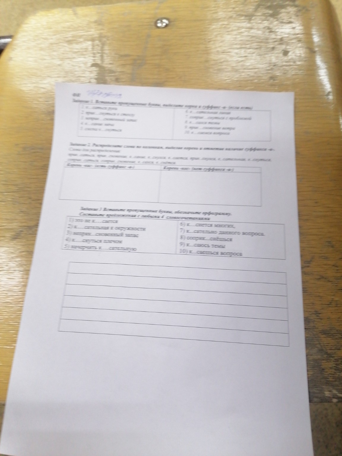 Изображение задачи: