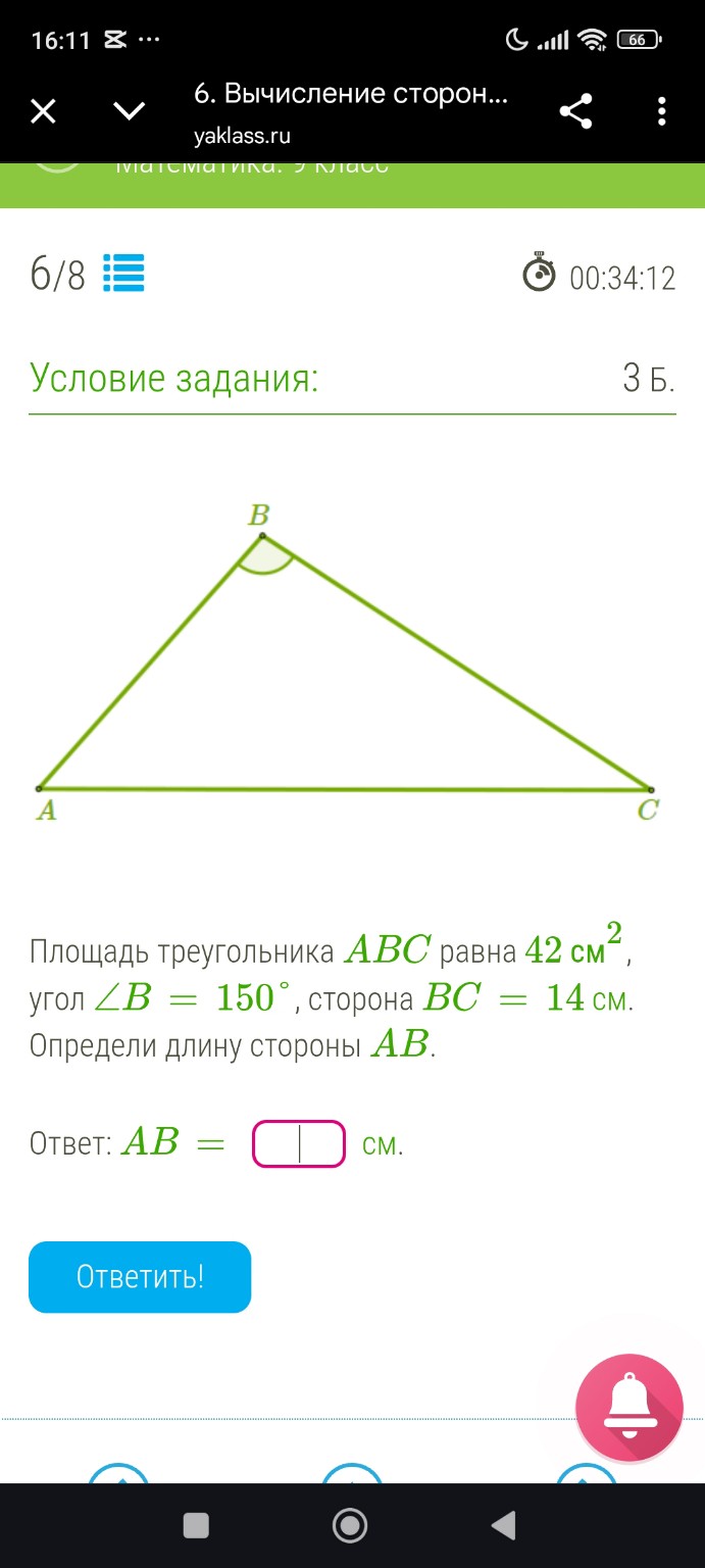 Изображение задачи: