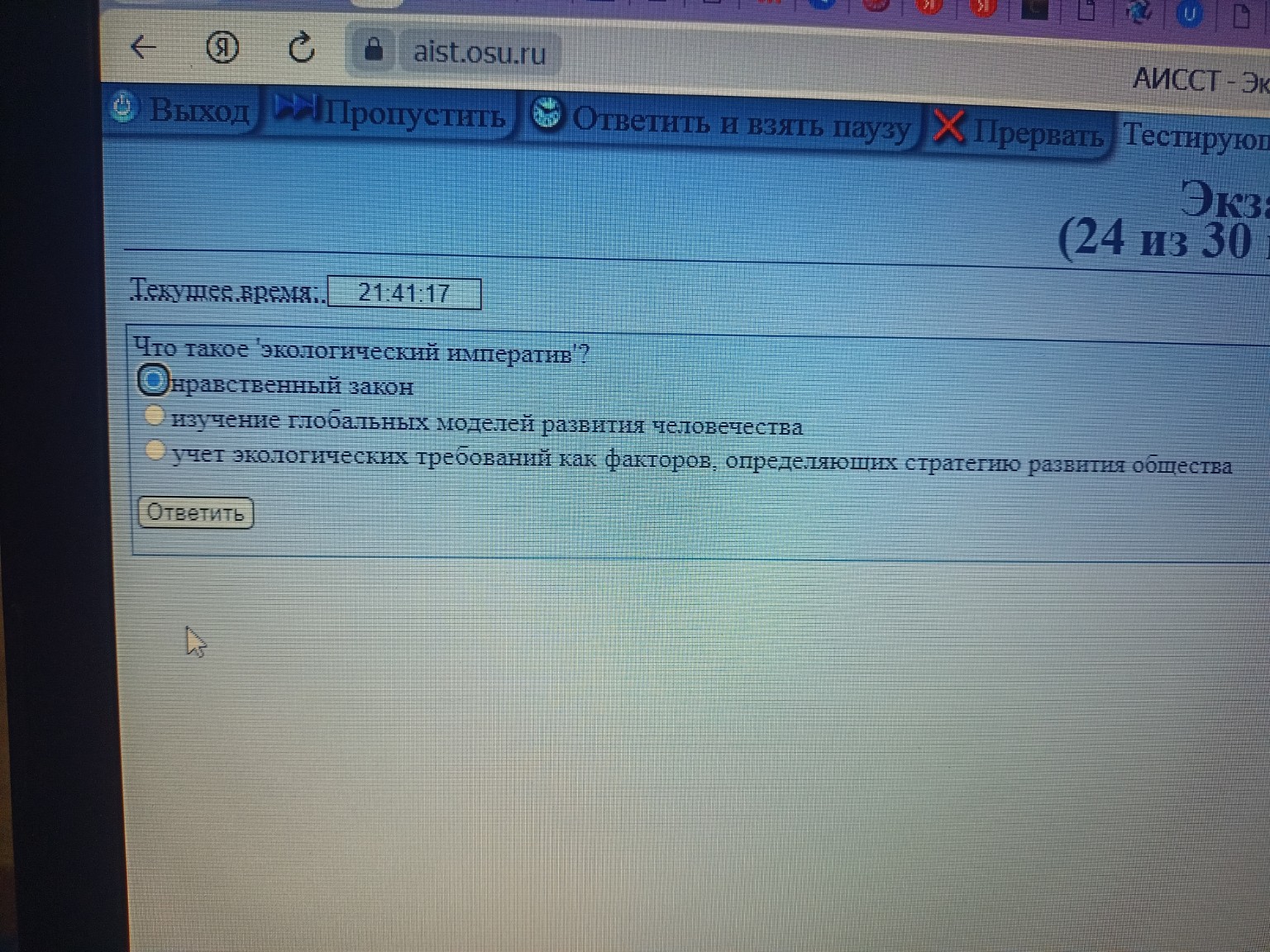 Изображение задачи: Реши Реши задачу: Реши Реши задачу: Реши Реши зада