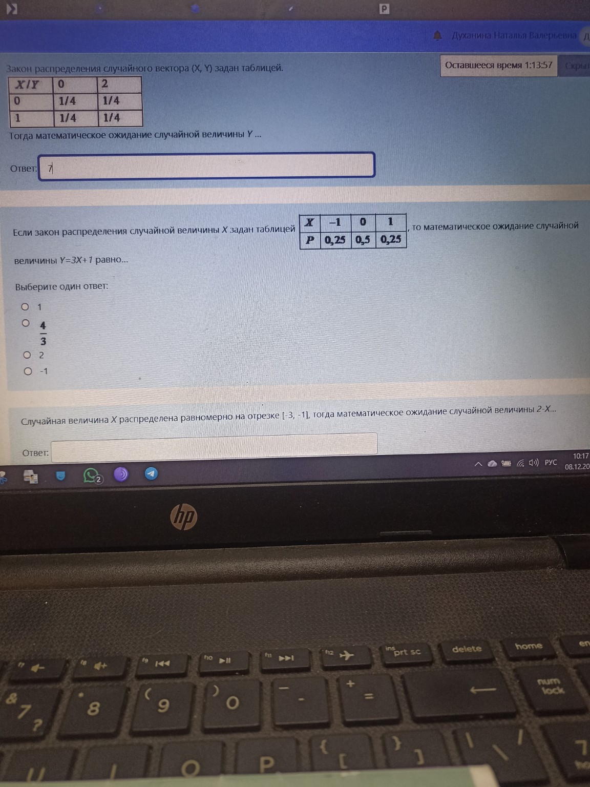 Изображение задачи: 