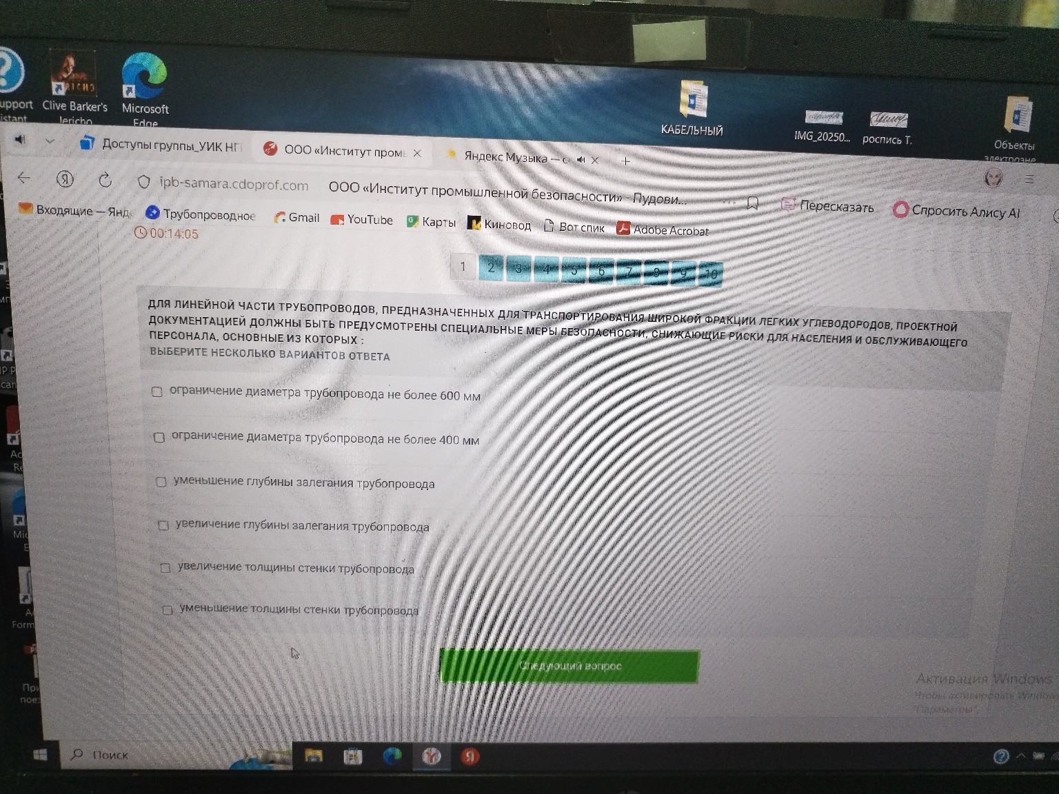 Изображение задачи: