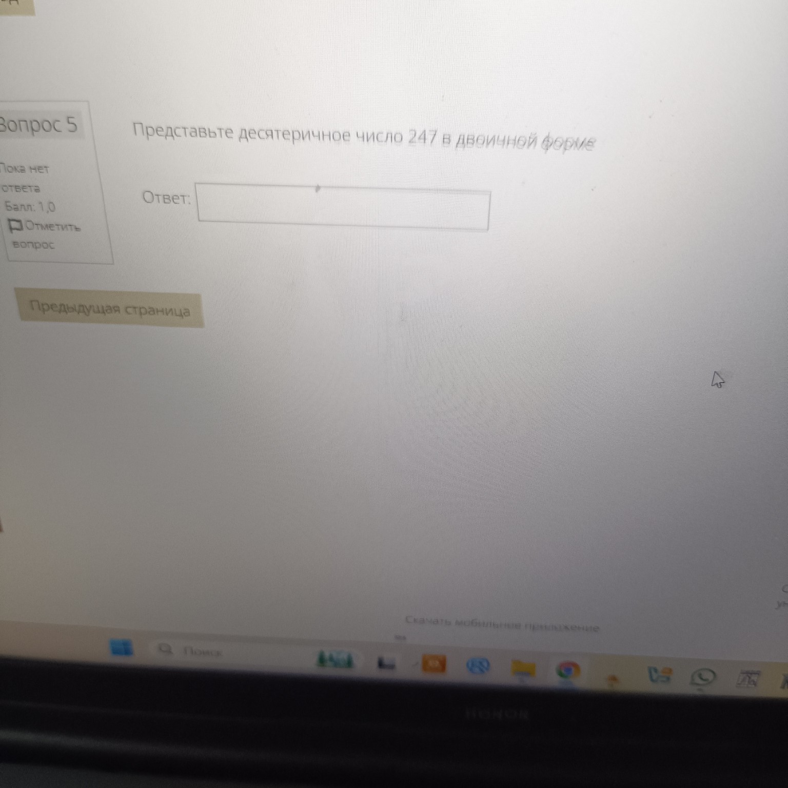 Изображение задачи: 