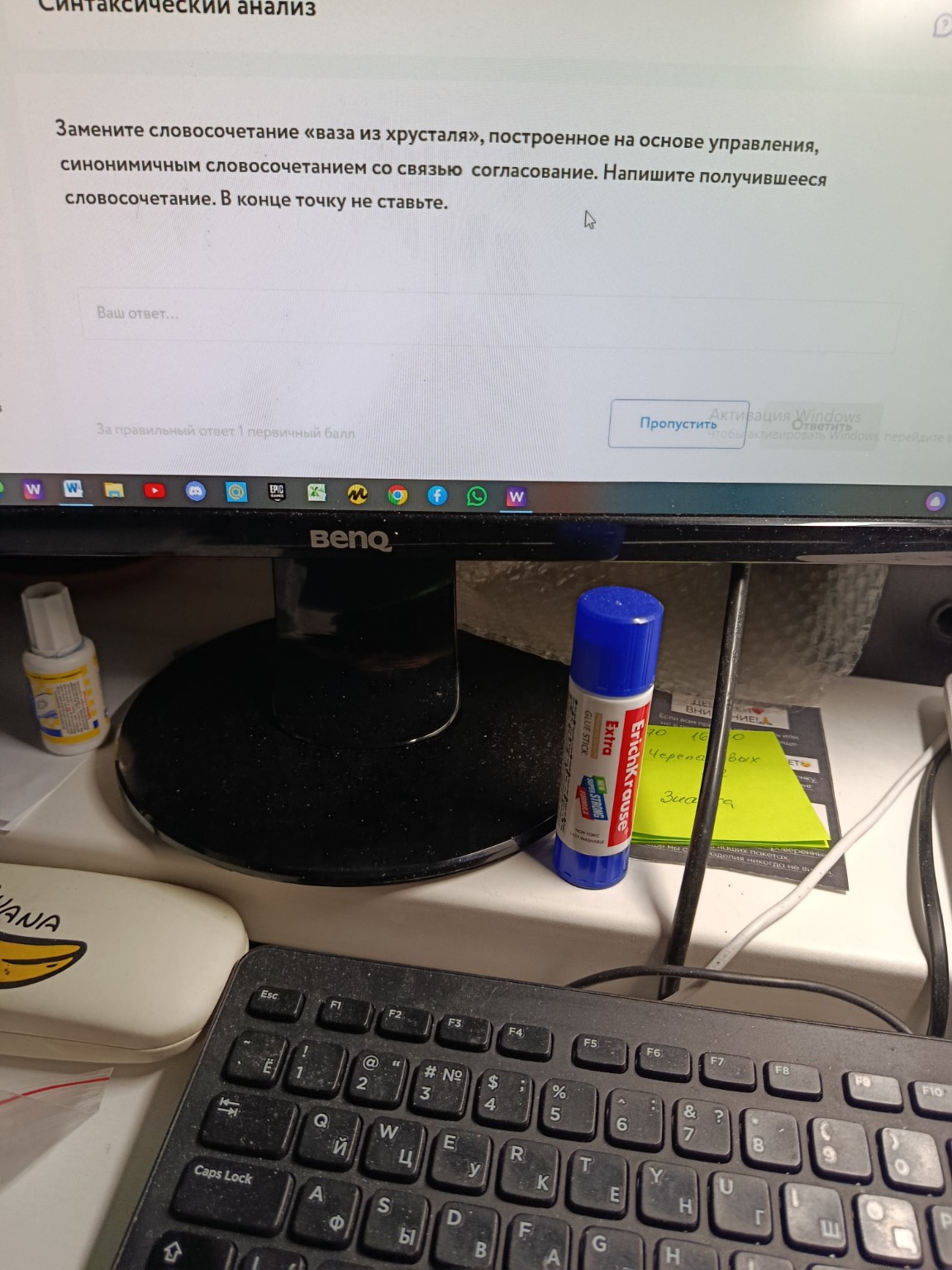 Изображение задачи: