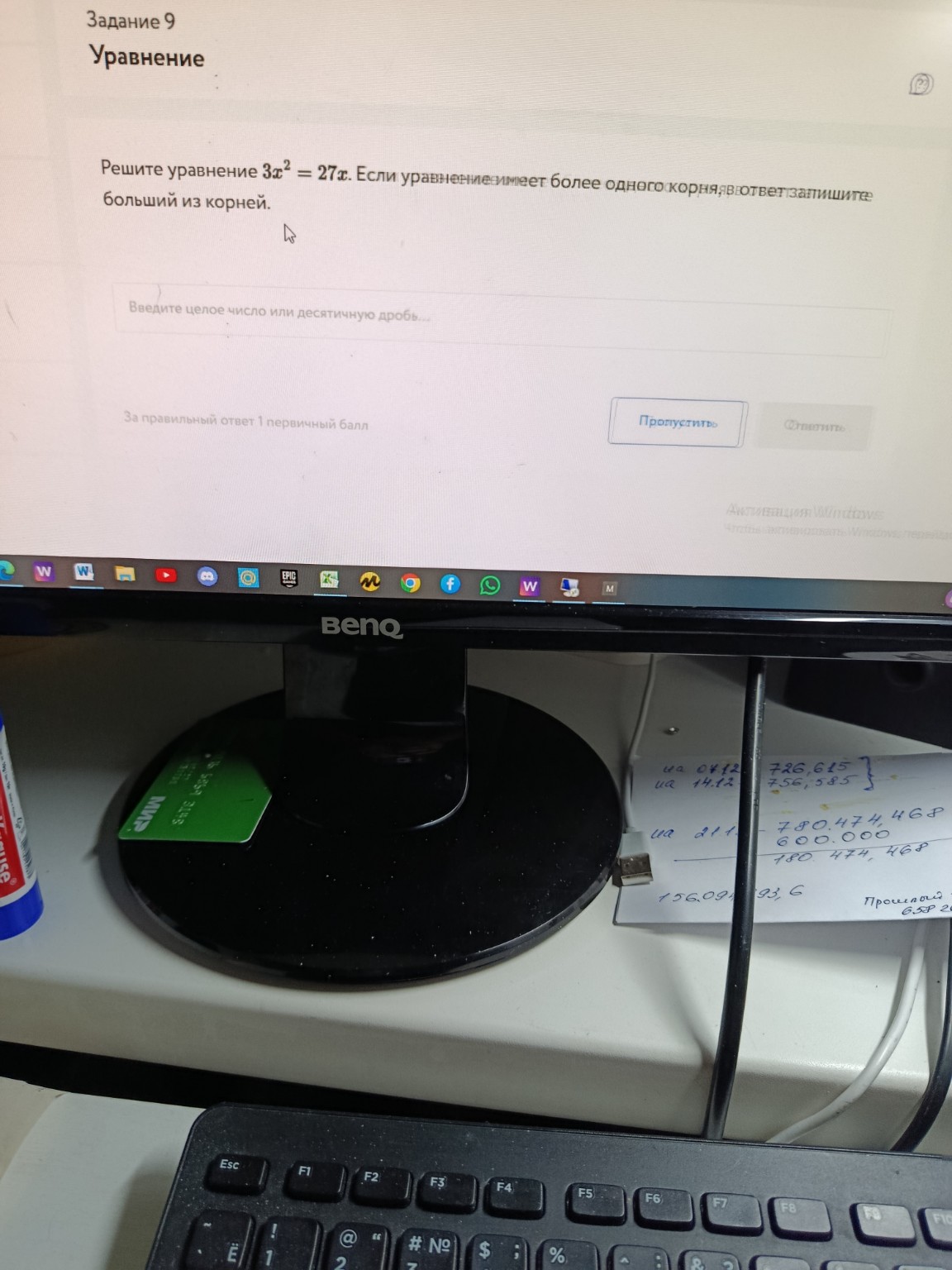 Изображение задачи: 