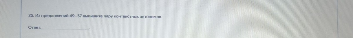 Изображение задачи: Найти правильный ответ Реши задачу: Найти правильн