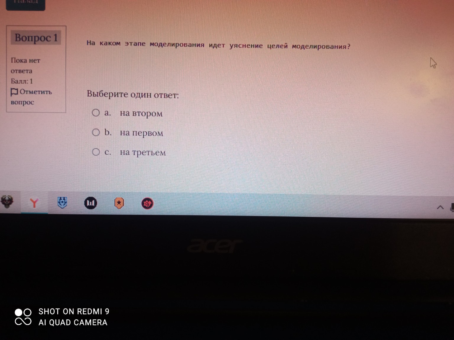 Изображение задачи: